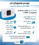 WhatsApp Image 2025-03-07 at 19.59.04
